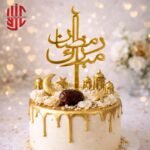 Acrylic Ramzan Mubarak In Urdu Cake Topper Golden
