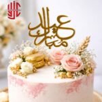 Acrylic Eid Mubarak Cake Tags 5 Pieces Pack In Urdu Golden