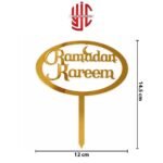 Ramadan Kareem Acrylic Cake Topper - Image 2